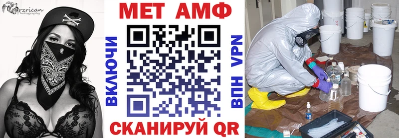 купить  цена  Малая Вишера  АМФ Premium 