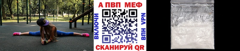 shop клад  Малая Вишера  Alfa_PVP кристаллы 