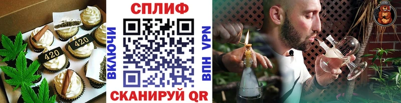 закладка  Малая Вишера  hydra как зайти  Canna-Cookies марихуана 