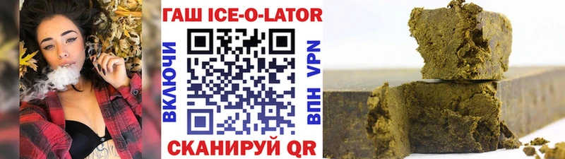ГАШ убойный цена Малая Вишера