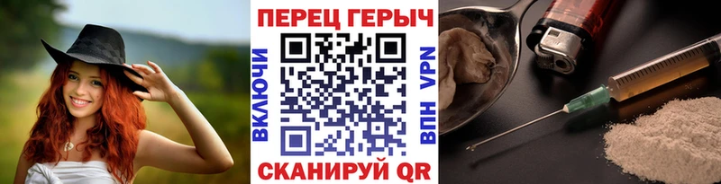 площадка официальный сайт хочу наркоту MEGA зеркало Малая Вишера ГЕРОИН гречка