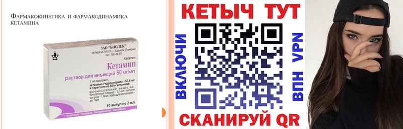 Кетамин VHQ  Малая Вишера 