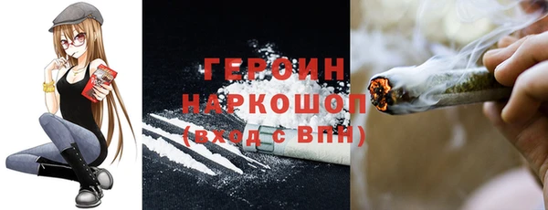 таблы Краснотурьинск