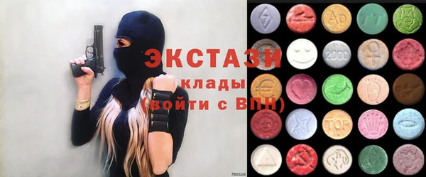 ПСИЛОЦИБИНОВЫЕ ГРИБЫ Красноперекопск