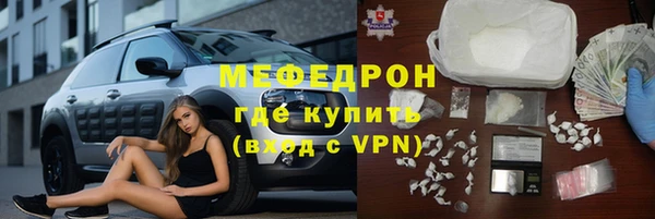 таблы Краснотурьинск