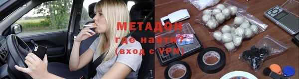 ПСИЛОЦИБИНОВЫЕ ГРИБЫ Красноперекопск
