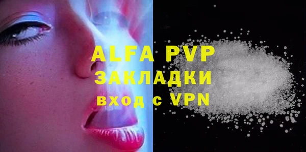 таблы Краснотурьинск