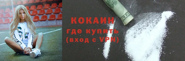 ПСИЛОЦИБИНОВЫЕ ГРИБЫ Красноперекопск