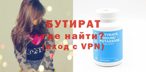ПСИЛОЦИБИНОВЫЕ ГРИБЫ Красноперекопск