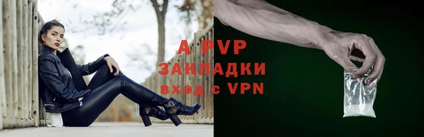 ПСИЛОЦИБИНОВЫЕ ГРИБЫ Красноперекопск