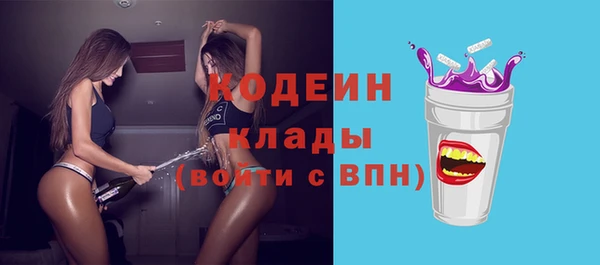 ПСИЛОЦИБИНОВЫЕ ГРИБЫ Красноперекопск