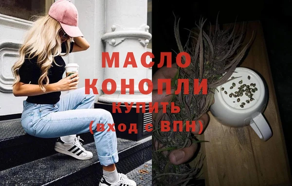 ПСИЛОЦИБИНОВЫЕ ГРИБЫ Красноперекопск
