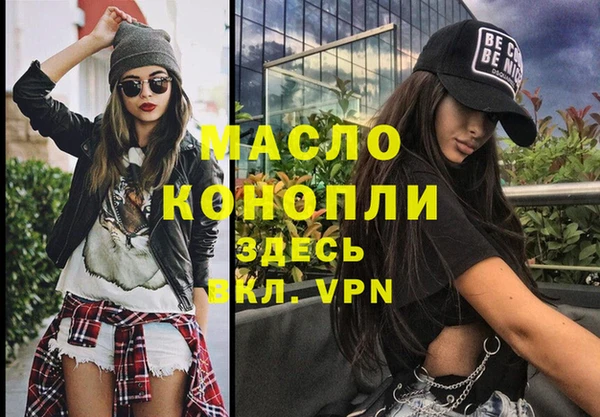 таблы Краснотурьинск