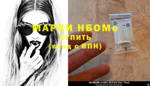 ПСИЛОЦИБИНОВЫЕ ГРИБЫ Красноперекопск