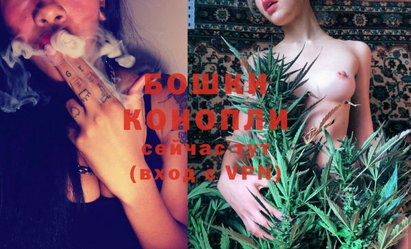бутират Болотное