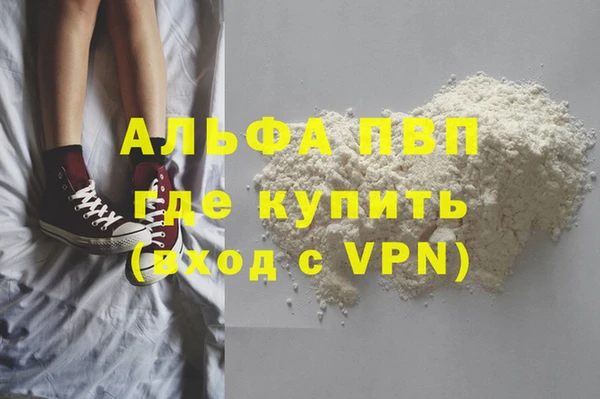 таблы Краснотурьинск