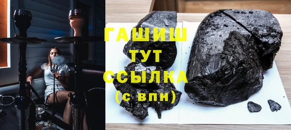 ПСИЛОЦИБИНОВЫЕ ГРИБЫ Красноперекопск