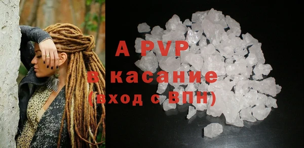 ПСИЛОЦИБИНОВЫЕ ГРИБЫ Красноперекопск
