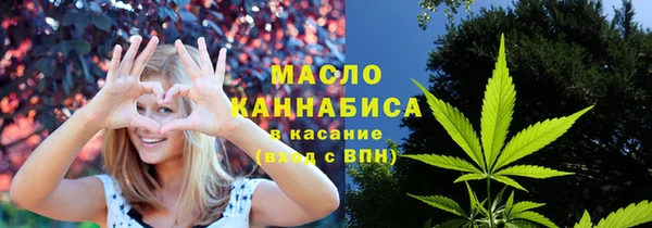 ПСИЛОЦИБИНОВЫЕ ГРИБЫ Красноперекопск