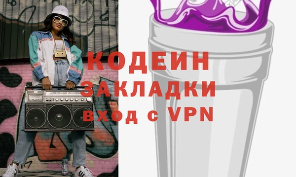 скорость Краснослободск