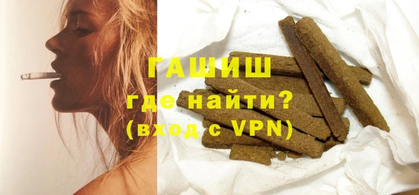 альфа пвп VHQ Болохово