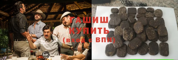 ПСИЛОЦИБИНОВЫЕ ГРИБЫ Красноперекопск