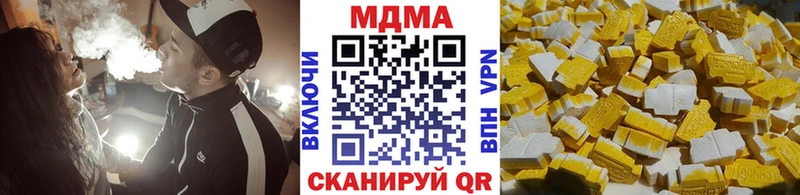МДМА Molly  купить  цена  Малая Вишера 