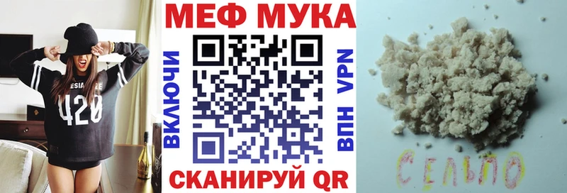 МЕФ кристаллы  Малая Вишера 