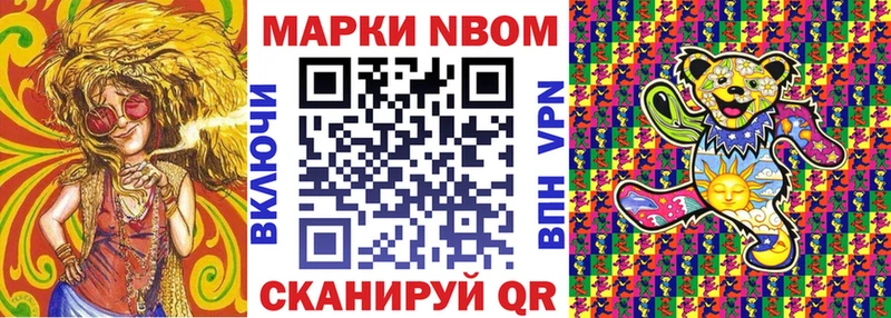 как найти наркотики  гидра ссылка  Марки 25I-NBOMe 1500мкг  Малая Вишера 