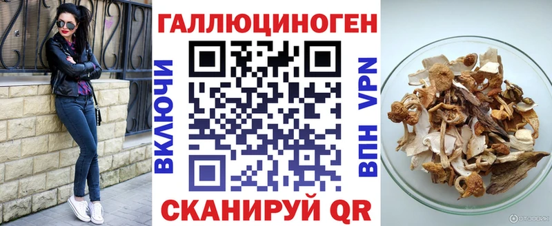 Псилоцибиновые грибы MAGIC MUSHROOMS дарнет шоп ОМГ ОМГ ONION Малая Вишера