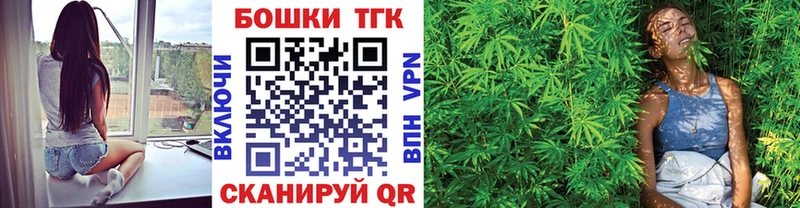 Марихуана план  где купить наркоту  Малая Вишера 